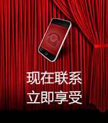 富爾物貿(mào)形象升級(jí)，約惠七夕，物貿(mào)三重精品好禮送給您！